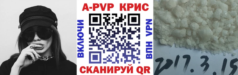 Как найти наркотики Приозерск A PVP АМФЕТАМИН Галлюциногенные грибы Марихуана КОКАИН