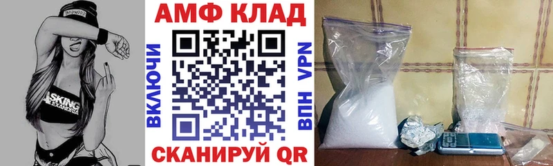 Амфетамин Розовый  Приозерск 
