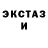 Ecstasy VHQ FRXCTURE
