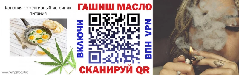 наркошоп  гидра зеркало  Canna-Cookies марихуана  Приозерск 