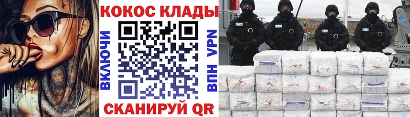 купить   kraken онион  COCAIN 99%  Приозерск 