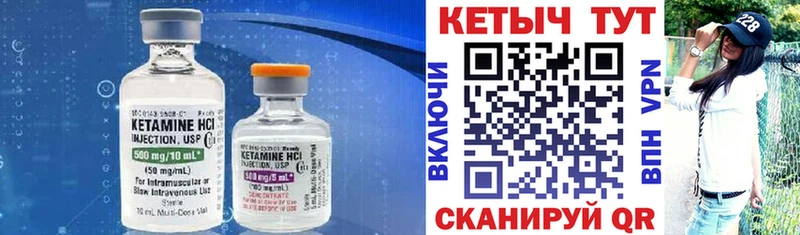 КЕТАМИН ketamine  купить наркотик  Приозерск 