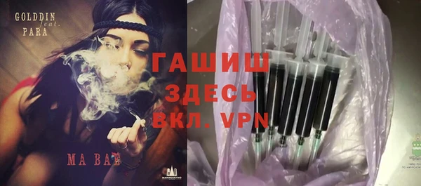 ГАЛЛЮЦИНОГЕННЫЕ ГРИБЫ Переславль-Залесский