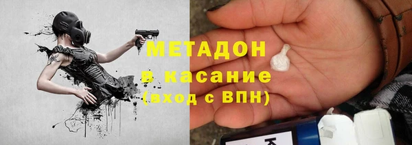 кокаин Дмитровск