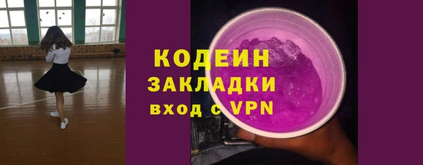 кокаин Дмитровск
