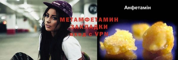 jwh Пестово