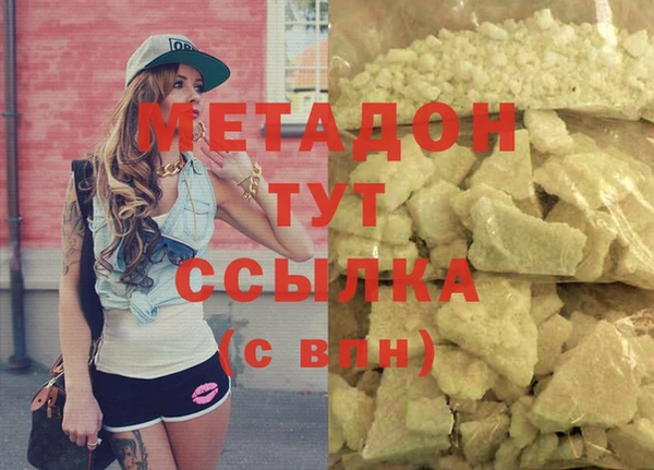 дмт Дмитров