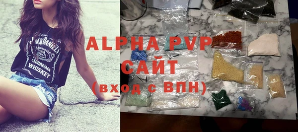 индика Карабаш