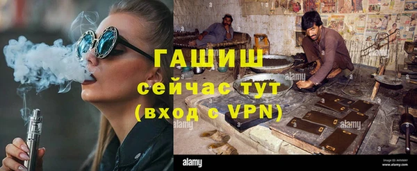 ГАЛЛЮЦИНОГЕННЫЕ ГРИБЫ Переславль-Залесский