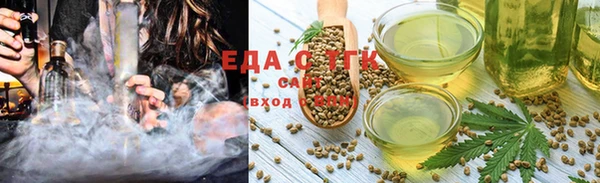 круглые Елизово