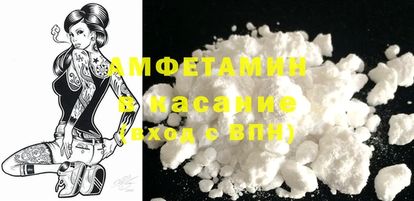 кокаин Дмитровск