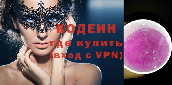 кокаин Дмитровск