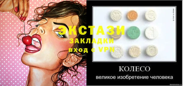 наркотики Карабаново