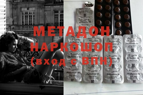 кокаин Дмитровск