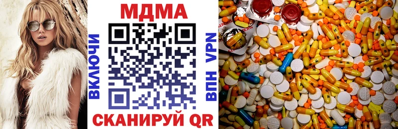 МДМА Molly Приозерск
