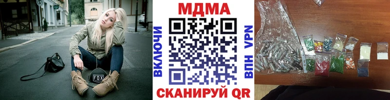 МДМА crystal  Приозерск 