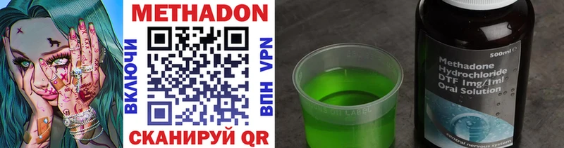 darknet клад  Приозерск  Метадон мёд  OMG ссылка 
