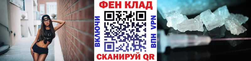 МЕТАМФЕТАМИН мет  магазин    Приозерск 