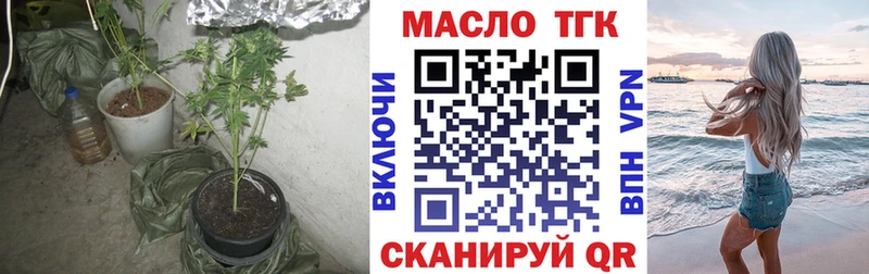 даркнет наркотические препараты kraken зеркало Приозерск ТГК Wax
